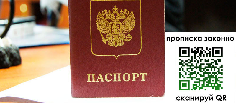 в Ахтубинске height= регистрация в Ахтубинске